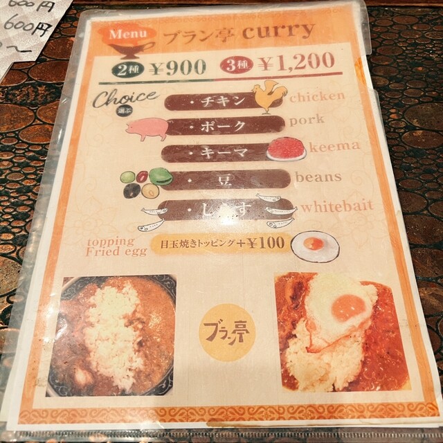 User's recommendation image for ブラン亭