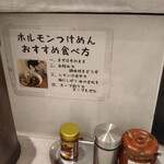 User's review image for ガガナラーメン 極