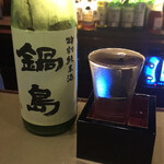 User's review image for Bar稽古場