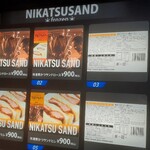 用戶對於ジャズバーアンドカフェロマン 八王子本店的評論圖