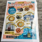 用户对于下北線路街 空き地キッチン的评论图