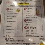 用戶對於呑冨的評論圖