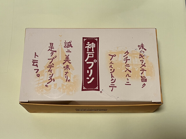 User's recommendation image for なんばグランド花月
