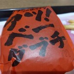 用户对于マクドナルド 新さっぽろカテプリ店的评论图