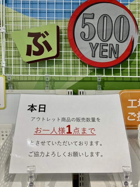 User's recommendation image for Shop チロルチョコ
