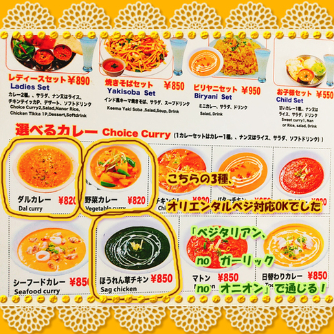 用戶對於ミニインドレストラン的評論高清圖