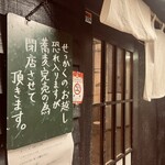 用户对于蕎麦屋酒 しの崎的评论图
