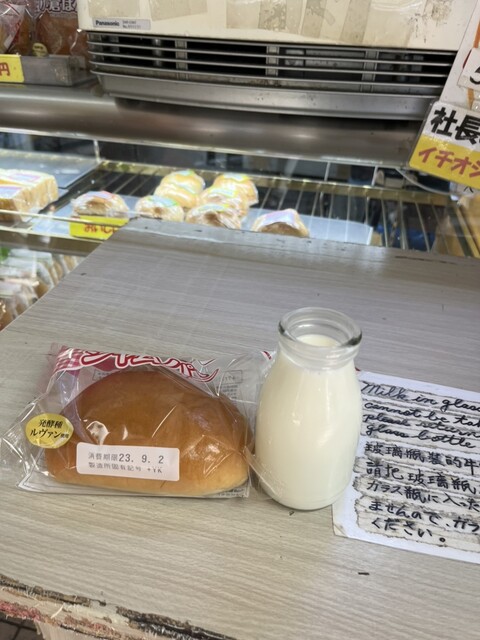 用戶對於パンと牛乳の店 ミルクスタンド的評論高清圖