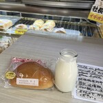 用戶對於パンと牛乳の店 ミルクスタンド的評論圖