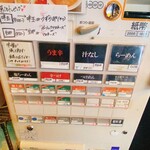 用戶對於らーめん まる氣的評論圖