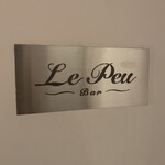 用戶對於Le Peu 祇園的評論圖