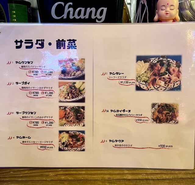 User's recommendation image for タイ・イサーン料理ヤムヤム 銀座