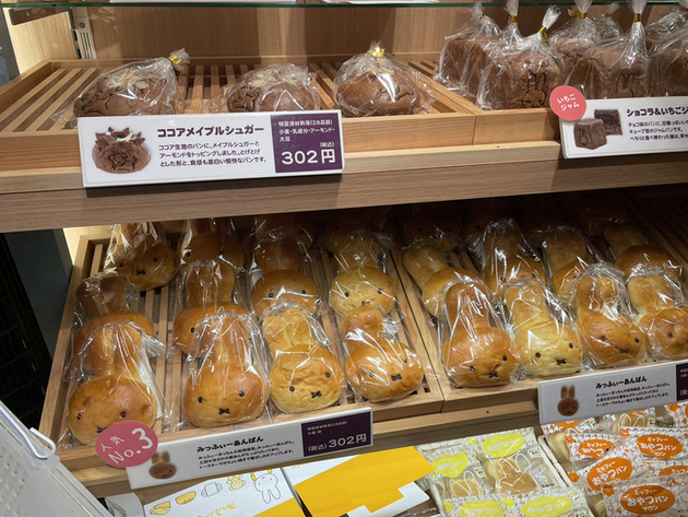 User's review image for みっふぃーおやつ堂 祇園店