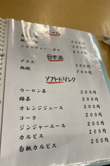 用户对于富美味 ケーン的评论高清图