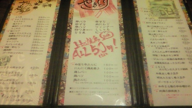 User's recommendation image for たら福 西新店