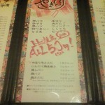 User's review image for たら福 西新店