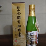 用户对于松井酒造的评论图