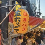 用戶對於鈴芳的評論圖