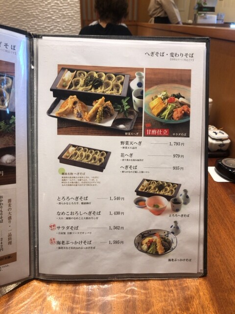 用户对于長岡小嶋屋  立川高島屋S.C.店的评论高清图