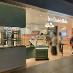 User's review image for ミセスエリザベスマフィン 天神地下街店