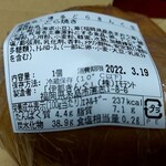 用戶對於伊都きんぐ 博多マイング店的評論圖