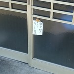 User's review image for 楠知