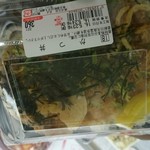 用戶對於肉のハナマサ 鶴川店的評論圖