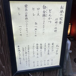 用戶對於とんかつ とんとん的評論圖