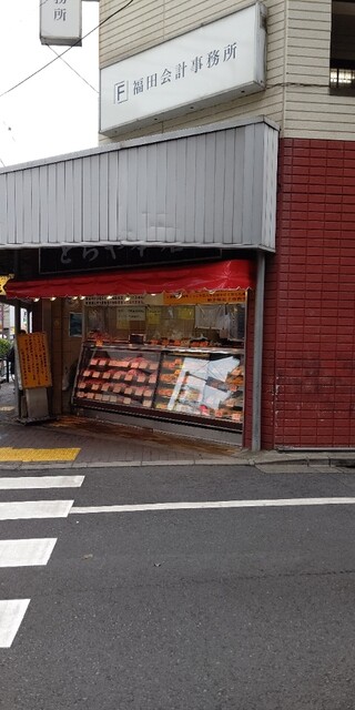 用戶對於とらや本店的評論高清圖