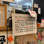 用戶對於中津彩鶏々 福岡井尻店的評論圖