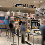 User's review image for おやつのひきだし