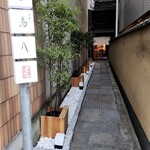 用戶對於京都 鳥八的評論圖