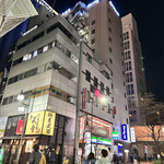 用户对于徒士の湯 ドーミーイン 上野・御徒町的评论图