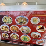 用户对于味の時計台 名寄店的评论图