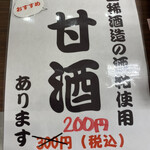 用户对于ハッピーフリッターカーニバル的评论图