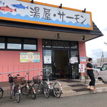 用戶對於湯屋･サーモン的評論圖