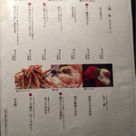 用戶對於釧路ふく亭 櫂梯楼 芦野店的評論圖