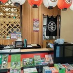 用戶對於本家西尾八ツ橋 八条口店的評論圖