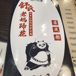 User's review image for 舒氏老媽蹄花