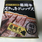 用戶對於木曽精肉店的評論圖
