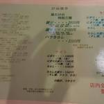 用户对于すし処おさえ的评论图