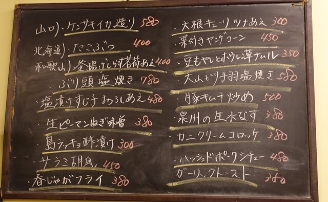 User's recommendation image for 焼鳥壱