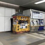 用户对于金扇 駅売店的评论图
