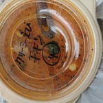 用户对于SAMA 帯広店的评论图