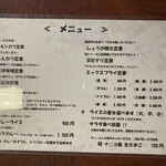 User's review image for 旬彩ダイニング 宵乃月