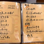 用户对于北大塚 灯的评论图