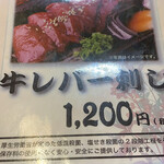 用戶對於とり八 八幡駅前本店的評論圖