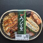User's review image for 魚河岸 中與商店 武蔵小山店