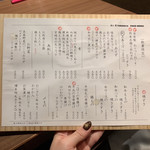 User's review image for 博多やさい巻き串 虎乃家