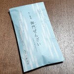 用戶對於小倉山荘 大阪高島屋的評論圖